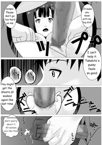 Page 35 of Nozoki Ana ni Iru Suki na Ko - preview thumbnail