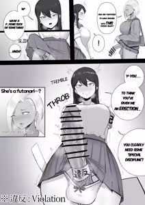 Page 105 of EggCandy - preview thumbnail