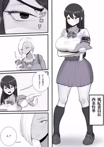 Page 114 of EggCandy - preview thumbnail