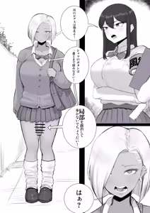 Page 115 of EggCandy - preview thumbnail