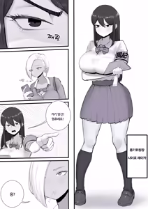 Page 125 of EggCandy - preview thumbnail