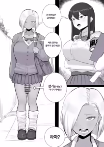 Page 126 of EggCandy - preview thumbnail
