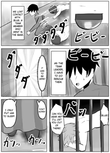 Page 2 of Hero-kun no Taoshikata - preview thumbnail