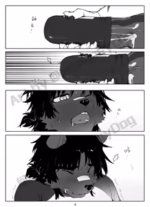 Page 12 of 灰爪先生的礼物（[NSFW] A Gift From Mr. GrayPaw） - preview thumbnail
