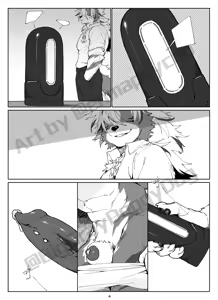 Page 6 of 灰爪先生的礼物（[NSFW] A Gift From Mr. GrayPaw） - preview thumbnail