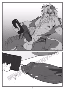 Page 7 of 灰爪先生的礼物（[NSFW] A Gift From Mr. GrayPaw） - preview thumbnail