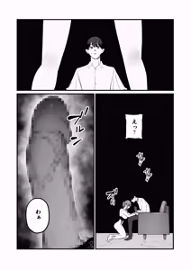 Page 32 of Boku Wa Tsuma Ga Netorare Nando Mo Ikasareru Sugata O Mitsuzuketa. 5 - preview thumbnail
