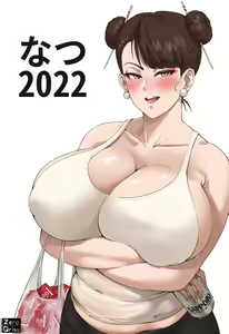 Page 17 of FANBOX - FULL GALLERY Part.1 - preview thumbnail