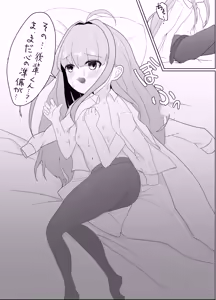 Page 11 of ふたなりエナジー⁉ - preview thumbnail