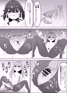 Page 12 of ふたなりエナジー⁉ - preview thumbnail