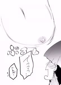 Page 5 of 資料がなければ自分がなればいい - preview thumbnail