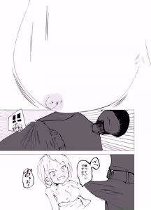 Page 6 of 資料がなければ自分がなればいい - preview thumbnail