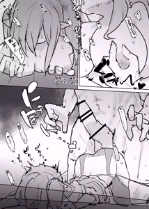 Page 20 of クラウンピースの炎で発情する妖精のハナシ - preview thumbnail