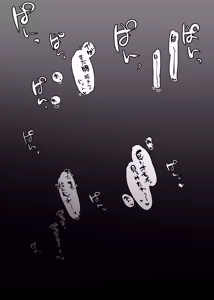 Page 32 of クラウンピースの炎で発情する妖精のハナシ - preview thumbnail