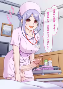 Page 23 of Futanari CG Collection 1 - decensored - preview thumbnail