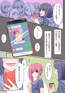 Page 27 of Futanari CG Collection 1 - decensored - preview thumbnail