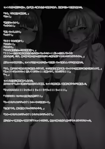Page 6 of NIKKE IF  マスタングが生きている世界線 - preview thumbnail