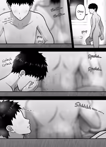 Page 17 of What my Brother Doesn't Know - preview thumbnail