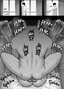 Page 21 of What my Brother Doesn't Know - preview thumbnail
