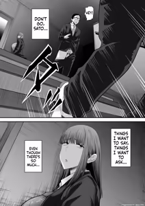 Page 24 of Senpai ni Chanto Suki-tte Ieba Yokatta Hanashi 3 - preview thumbnail