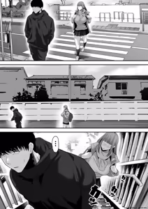Page 37 of Senpai ni Chanto Suki-tte Ieba Yokatta Hanashi 3 - preview thumbnail