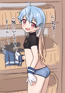 Page 129 of Changing Room - preview thumbnail
