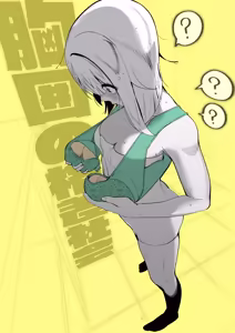 Page 278 of Changing Room - preview thumbnail