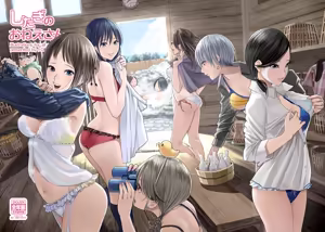 Page 42 of Changing Room - preview thumbnail