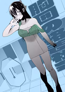 Page 442 of Changing Room - preview thumbnail