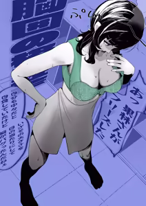Page 443 of Changing Room - preview thumbnail