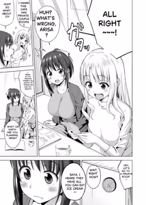 Page 4 of Konkai dake da yo. Only this once! - preview thumbnail
