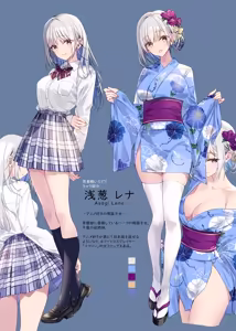 Page 24 of Kobayashi Chisato | 小林ちさと | PockyFactory  2026.02~2026.06 - preview thumbnail