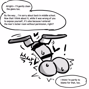 Page 16 of Dick Cube 1-9 - preview thumbnail