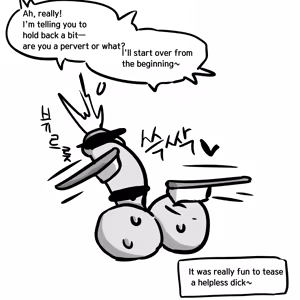 Page 17 of Dick Cube 1-9 - preview thumbnail