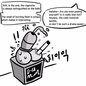 Page 21 of Dick Cube 1-9 - preview thumbnail