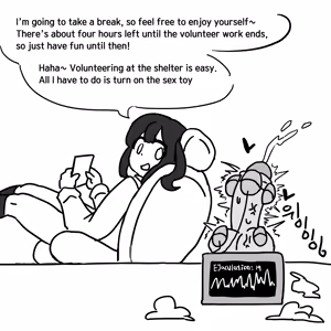 Page 24 of Dick Cube 1-9 - preview thumbnail