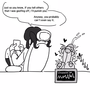 Page 25 of Dick Cube 1-9 - preview thumbnail