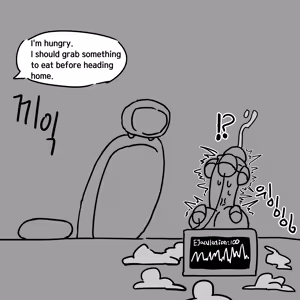 Page 27 of Dick Cube 1-9 - preview thumbnail