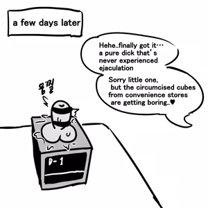 Page 37 of Dick Cube 1-9 - preview thumbnail