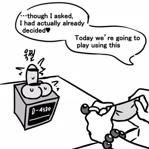 Page 44 of Dick Cube 1-9 - preview thumbnail