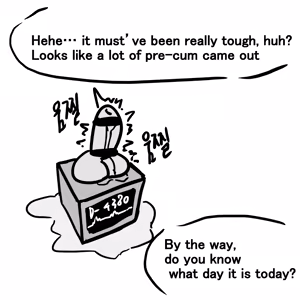Page 48 of Dick Cube 1-9 - preview thumbnail