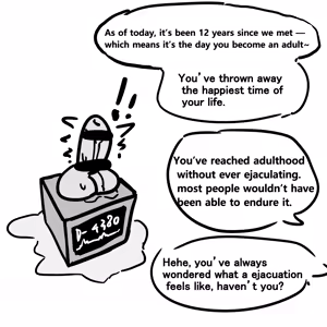 Page 49 of Dick Cube 1-9 - preview thumbnail