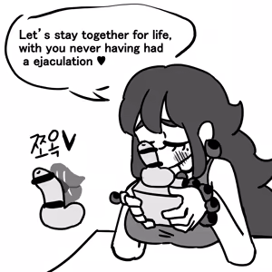 Page 52 of Dick Cube 1-9 - preview thumbnail