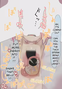 Page 16 of piss and cum cocktail - preview thumbnail