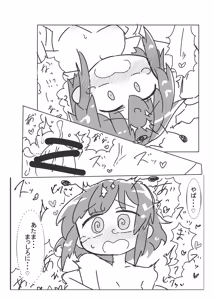 Page 12 of Riguru to ecchi suru hon - preview thumbnail
