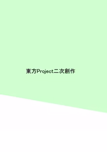 Page 18 of Riguru to ecchi suru hon - preview thumbnail