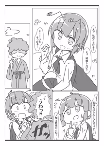 Page 3 of Riguru to ecchi suru hon - preview thumbnail