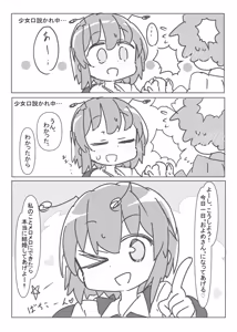 Page 4 of Riguru to ecchi suru hon - preview thumbnail