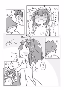 Page 10 of Riguru to ecchi suru hon - preview thumbnail
