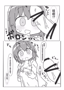 Page 8 of Riguru to ecchi suru hon | 與莉格露做H的事的書 - preview thumbnail
